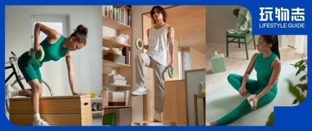 宜家全新健身房系列即将上市，助你在家打造最美私人健身空间