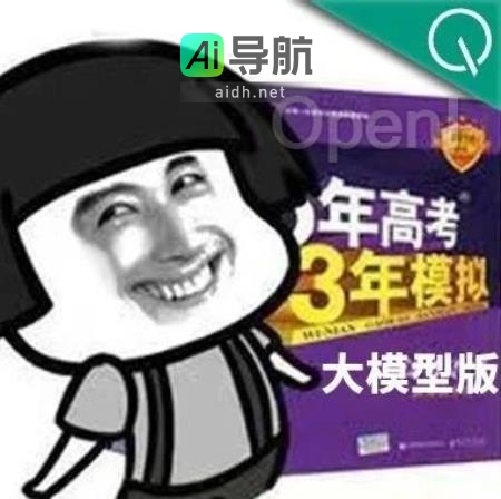 微软&UCLA&UW联合出品：6141道多模态数学题大全，助你备战“5年高考3年模拟”