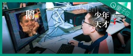 腾讯最神秘的人才计划曝光！今年IOI金牌得主齐聚，数物化竞赛领域强者云集