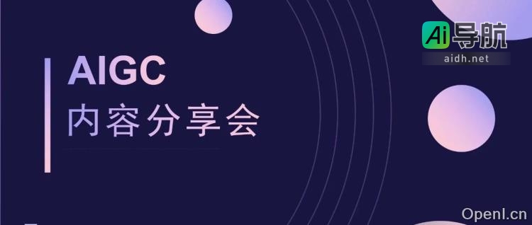 微软Copilot Lab与WPS AI合作，共同打造智能办公新生态