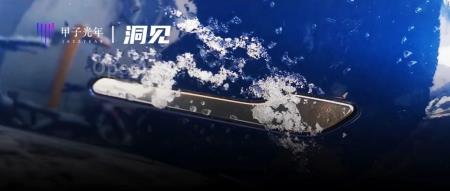 新能源车企为何隐藏门把手设计？｜甲子光年