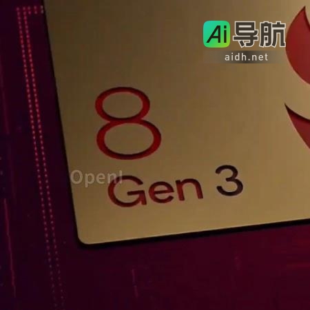 骁龙8Gen3手机搭载强悍PC架构，支持运行百亿参数大模型