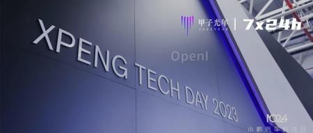 “技术臭搞王”小鹏归来 | 甲子时代