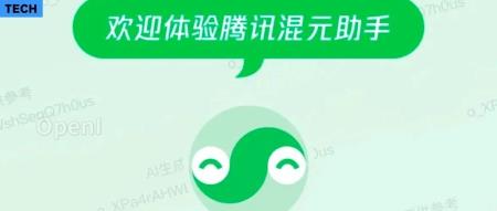 首发体验：腾讯混元「大模型」正式开放，我在微信上抢先体验！