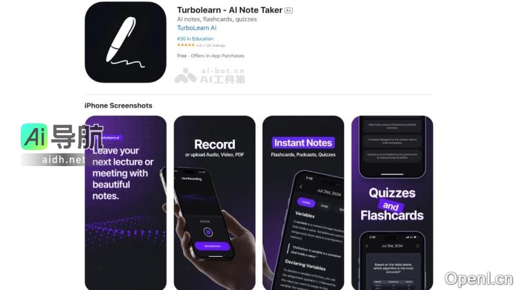 高效学习神器TurboLearn