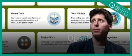 OpenAI内部矛盾再曝光：奥特曼离间董事会未果，GPTs商店推迟发布