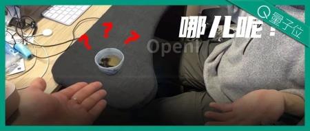 万物皆可“复制粘贴”！苹果商店上新的AR应用大受欢迎