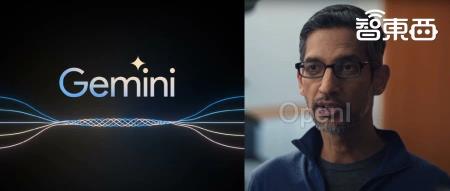 谷歌深夜发布最新强大模型Gemini，性能超越GPT-4，附60页技术报告【突发消息】