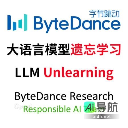 字节利用RLHF 2%的算力，成功抑制LLM有害输出，提出LLM遗忘学习