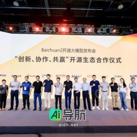 百川智能发布Baichuan2，王小川称：中国企业不再需要使用LLaMA2｜甲子光年