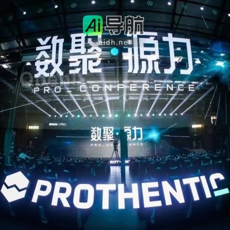 繁信科技发布数字北极星3.0，重新定义中国流程挖掘，开启甲子光年