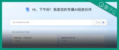 巨型模型引领广告产业革新！