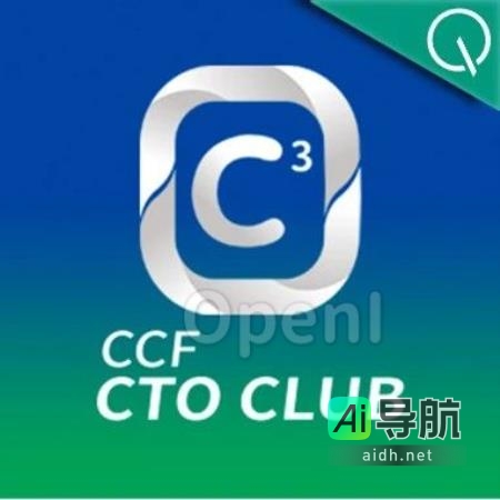 阿里妈妈举办CCF C³-23活动：数智商业技术报名启动
