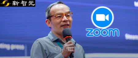 黄学东解密：Zoom AI能耗比GPT-4高出10倍，实现AI伴侣助力会议效率