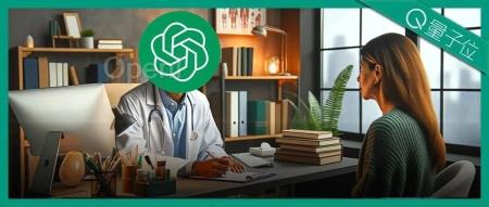 人工智能诊疗更准确！顶尖期刊最新研究揭示：大型模型在CPU上成功应用于医疗领域