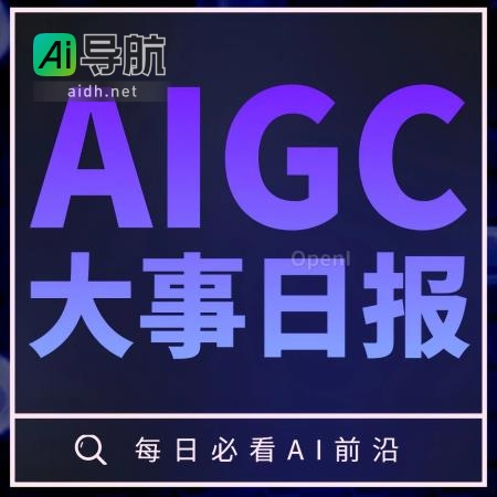 黄仁勋、李彦宏入选《时代》百大AI人物，英伟达投资两家AI创企，ChatGPT访问量持续下降｜AIGC大事日报
