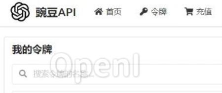 豌豆API：轻松实现数据标注的接口平台！