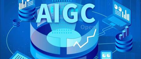 腾讯数字生态大会：互联网AIGC应用专场，必看大咖圆桌