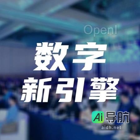 当企服遇见大数据，人工智能如何引领企业数字化转型？｜甲子光年