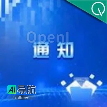 市经信局发布《2023-2025年人工智能算力券实施方案》