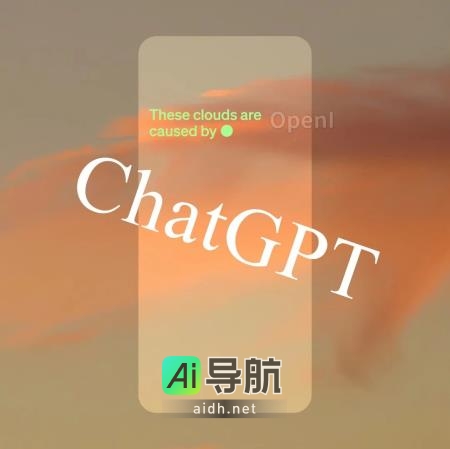 ChatGPT迎来重大更新：多模态功能即将上线，实现文与图共赏