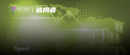 传统制造业数字化转型案例—甲子光年