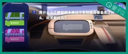 北师大评测：鹅厂游戏教海淀学生机器学习，计算思维提升超80%