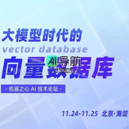 向量数据库学习全日程发布