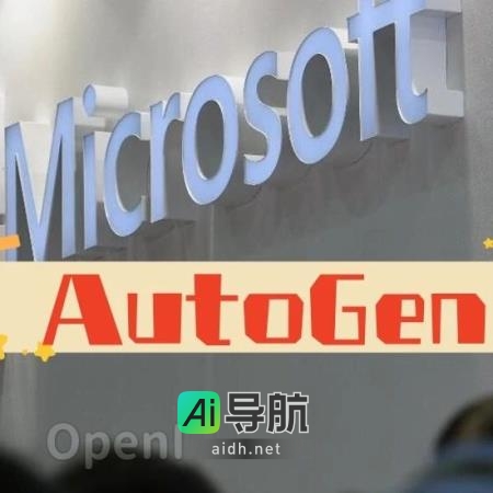 微软AutoGen框架引爆狂揽10k star：“智能体聊”解决问题风靡一时