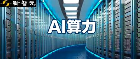 AI计算能力增长了6.8亿倍，分为3个历史阶段，见证了AI技术的指数级爆发