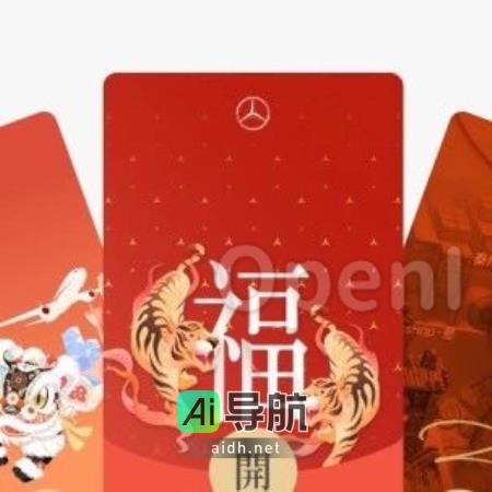 AI智能制作中秋节微信红包封面，详细手把手教程！