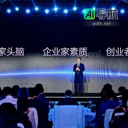 IDEA 研究院院长沈向洋宣布重磅研究成果发布