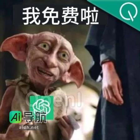 ChatGPT将重新推出联网模式，并向免费用户开放