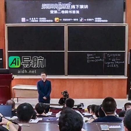 张朝阳重返母校清华大学演讲：为什么学习物理对我们如此重要？