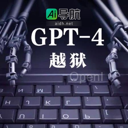 GPT-4再升级！「角色调节」方法让大型模型轻松逃逸，成功率飙升40%，成本不到14元，马库斯大加赞扬
