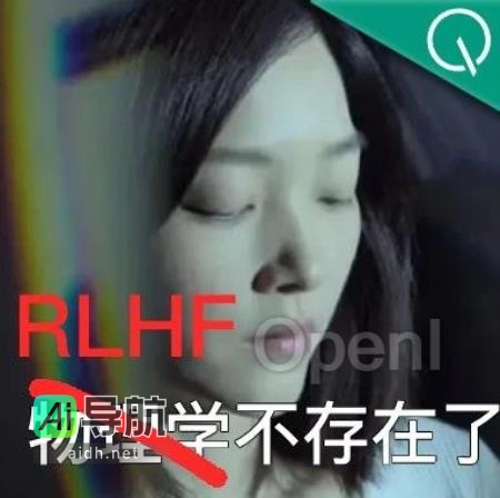 大模型无需微调即可开启对话能力，RLHF已变得不再必要！上海交大校友经验：省时省力又省成本