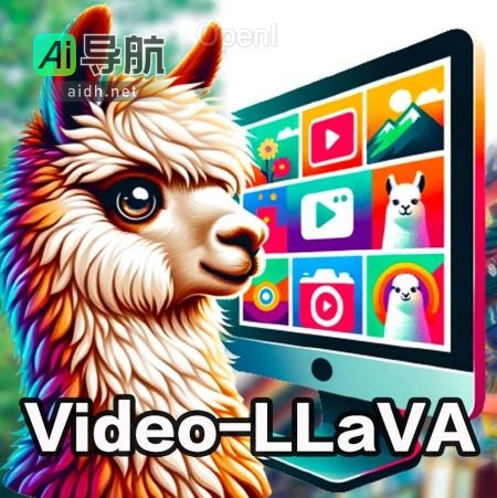 北大发布全新Video-LLaVA视觉语言大模型，视频问答技术达到新高度