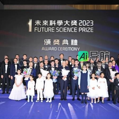 2023年未来科学大奖获奖项目工作介绍视频 | 推广