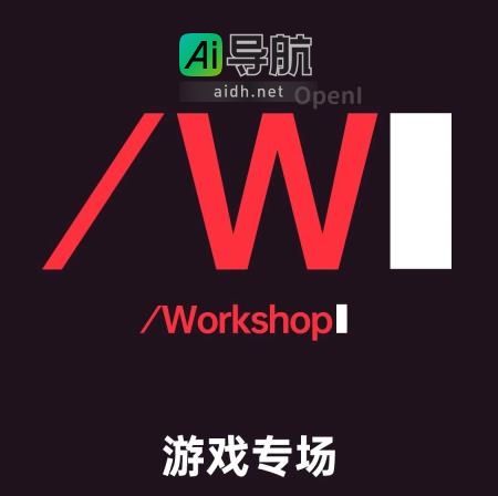 OpenAI 能否击败 Character.AI？