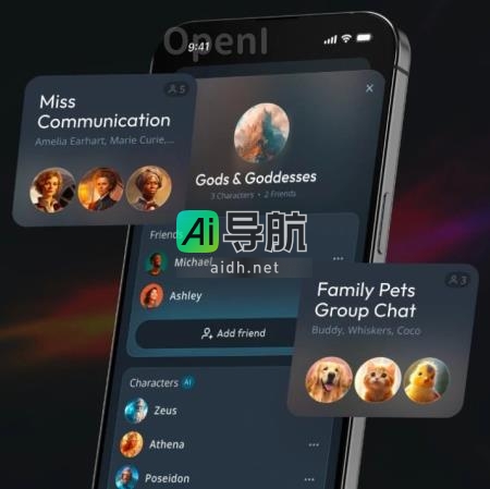 探寻在 Character.AI 推出群聊功能下，如何利用 AIGC 新流量“入口”｜甲子光年