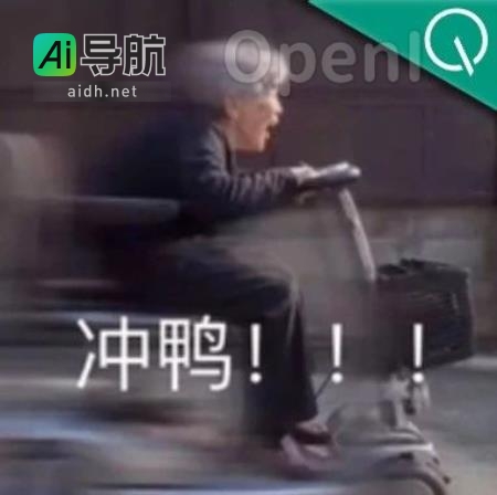 ChatGPT Plus推出邀请注册！邀请朋友免费体验GPT-4，长达90天