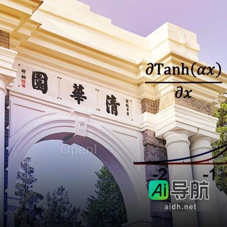 清华大学在NeurIPS 2023首次提出开源「二值化光谱重建算法」，可将计算需求降低至1%