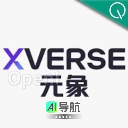 国内最大开源模型发布：无条件免费商用，参数规模650亿，基于2.6万亿token训练