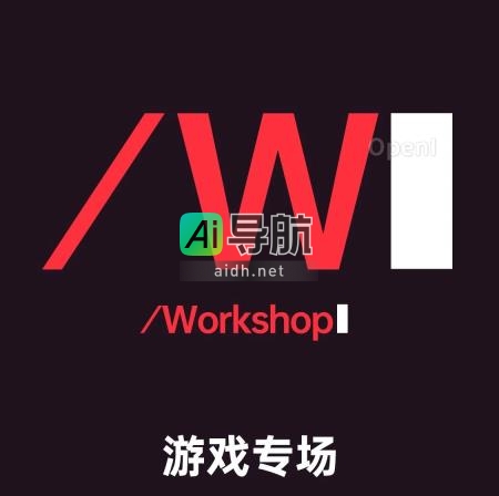 MiniMax文本转语音大模型技术新进展线上活动