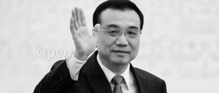 2020年1月：加速推进新一代信息技术、人工智能和数字经济发展