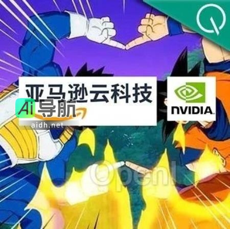 亚马逊云科技与英伟达携手推出超级计算机：搭载16000颗H200超级芯片的云AI力量