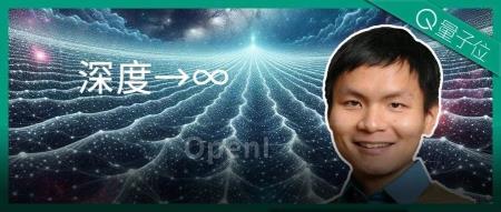 马斯克首个人工智能研究成果发布！创始成员杨格和姚班校友合作发表论文