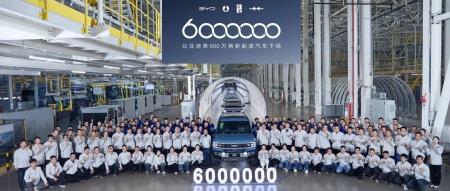 比亚迪成功销售600万辆车，是如何实现的？
