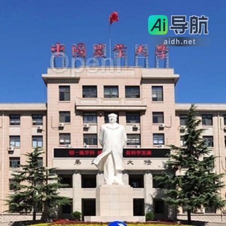 中国农业大学招募人工智能与自动化领域博士后