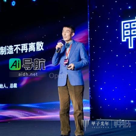 中之杰智能创始人苏玉学：用甲子引力技术打破离散制造的局限